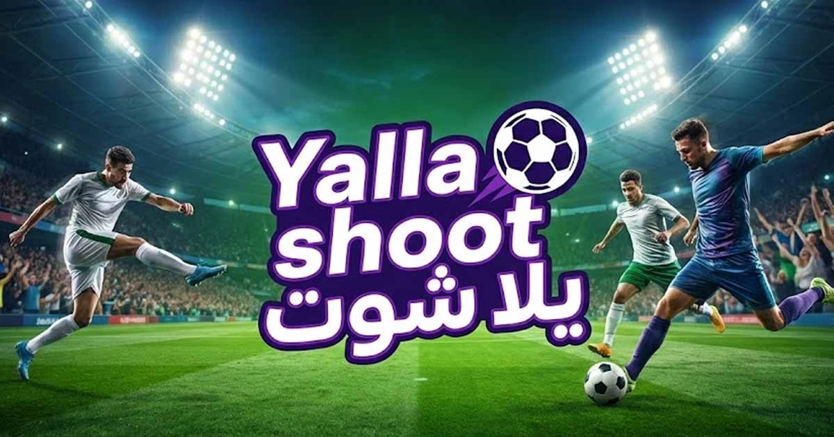 يلا شوت - Yalla Shoot بث مباشر مباريات اليوم بجودة HD